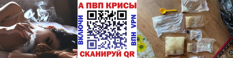 Alpha PVP мука  Купить  Гагарин 