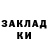 МЕТАДОН кристалл Fredrick Walz
