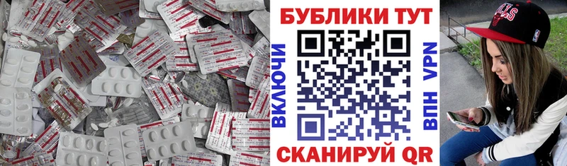 ЭКСТАЗИ XTC Купить где Гагарин