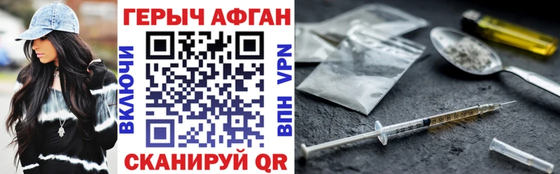 Купить закладки  Гагарин  Героин афганец 