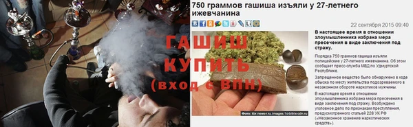 молекула духа Балабаново