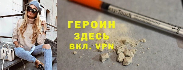 молекула духа Балабаново