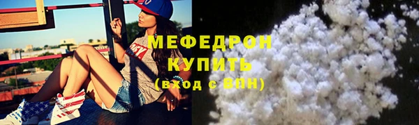 молекула духа Балабаново
