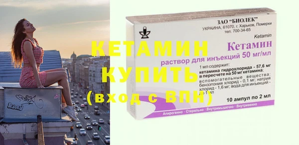 молекула духа Балабаново