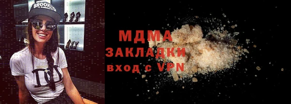 прущий лед Галич