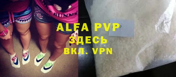 молекула духа Балабаново
