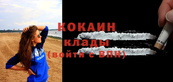 прущий лед Галич