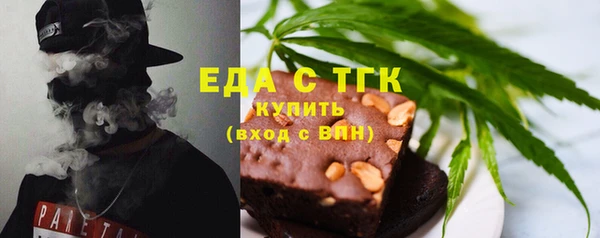 молекула духа Балабаново