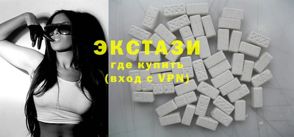 молекула духа Балабаново