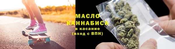 молекула духа Балабаново