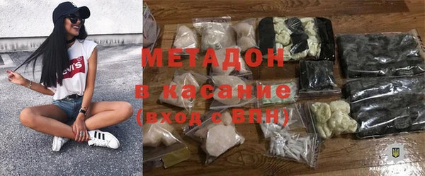 молекула духа Балабаново