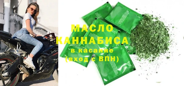 сатива Гатчина