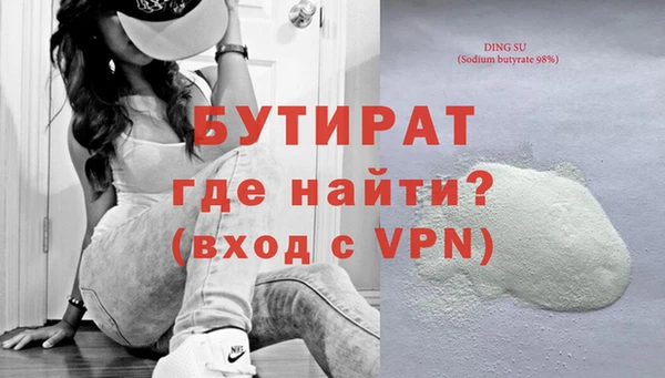 дживик Балахна