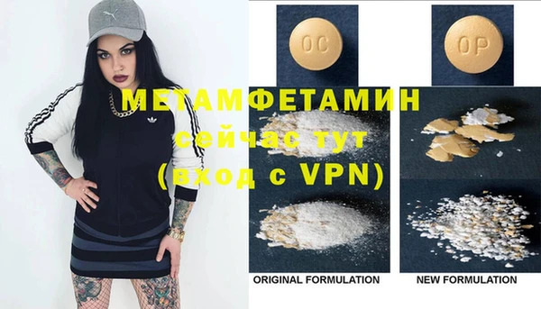 прущие крисы Баксан