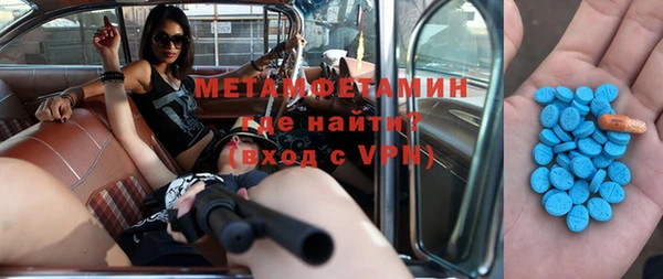 молекула духа Балабаново