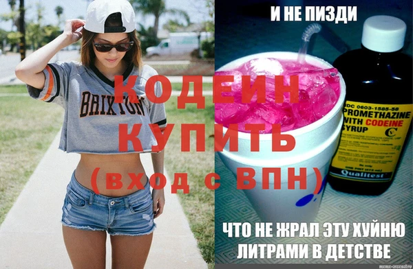 молекула духа Балабаново