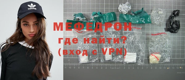 молекула духа Балабаново