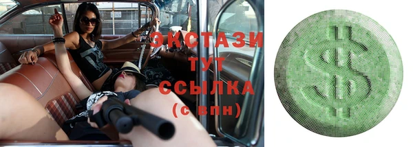 дживик Балахна