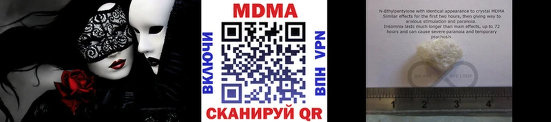 MDMA Molly  Купить где  Гагарин 