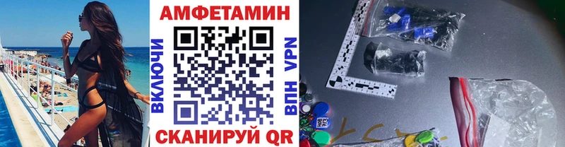 Купить  Гагарин  МЕТАМФЕТАМИН Methamphetamine 