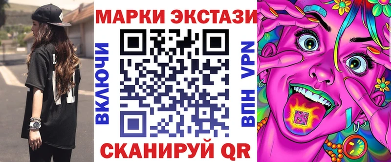 Купить  Гагарин  Марки N-bome 1,5мг 
