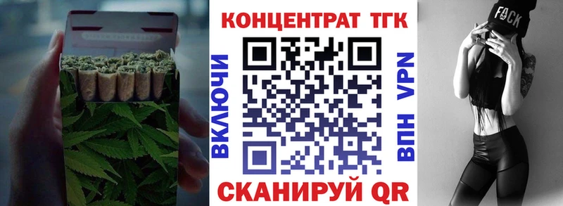 ТГК вейп с тгк Купить где Гагарин